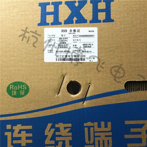 红星接插件 SM-21PT 连带端子 压线簧片 HX25022-21PT 4500只/盘