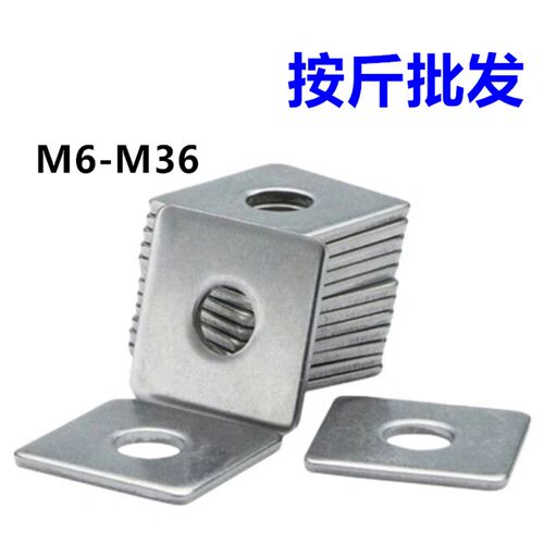镀锌方垫片加大加厚四方垫片 四方平垫平垫M8-M30垫圈方垫铁垫片