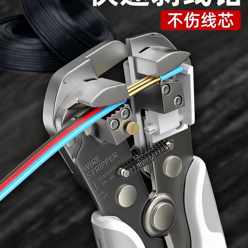日本福冈自动剥线钳多功能电工专用工具拔线剥皮开线扒皮拨线钳子