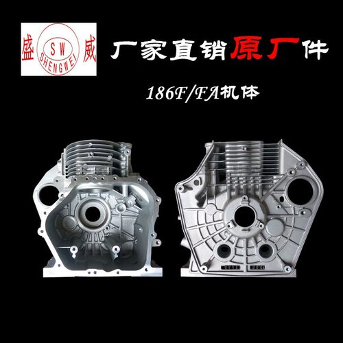 单缸风冷柴油机 缸体机体170F 178 186 188 190曲轴箱 微耕机配件