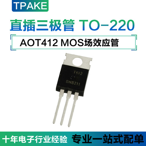AOT412 TO-220 直插 T412 MOS 场效应三极管 60A 100V
