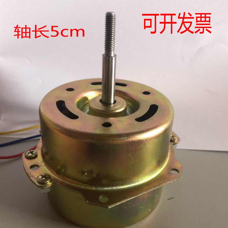 YPY-25-1 DHD-40-1风扇用电容运转异步电动机烘箱干燥箱短轴电机