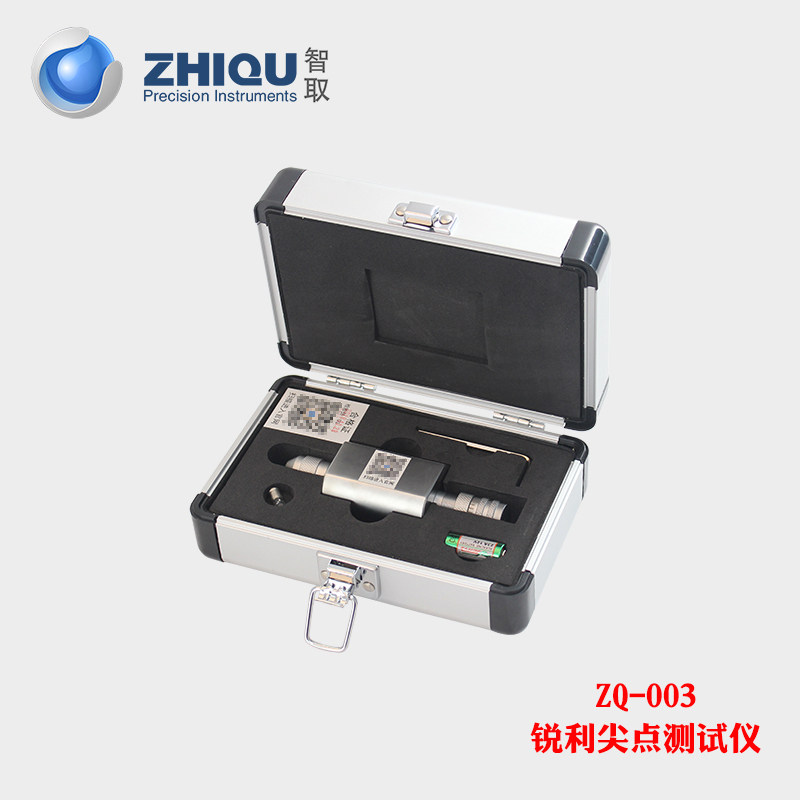 ZQ-003锐利尖点测试仪玩具安全检测锐利尖点尖端ZQ-005边缘检测仪