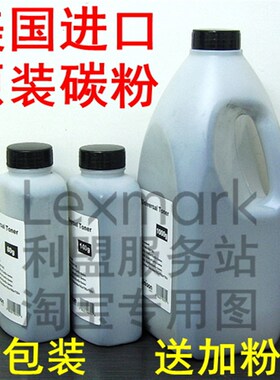 利盟 MX310dn MX410de MX511de MX611de XM1145 碳粉 603 603HE