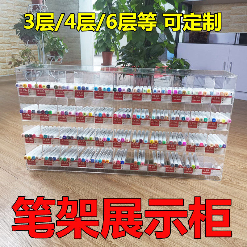 笔架展示柜台346层48格文具店透明手账本亚克力上下货架收纳学生图片