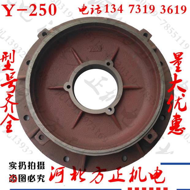 法兰盘立式y系列250端盖 55千瓦 止口410 轴承室150电机配件