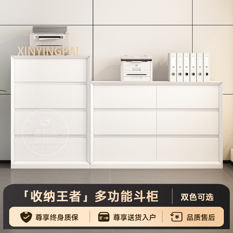铁质办公室文件柜矮柜桌边柜杂物收纳柜带抽屉斗柜隔断置物储物柜