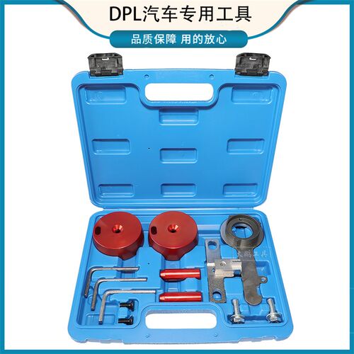 适用于2018福特全顺transit 2.0TDCI 柴油皮带发动机正时专用工具