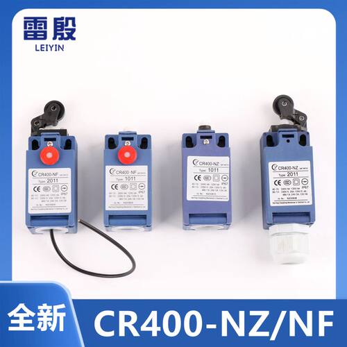 电梯涨绳轮缓冲器限位开关CR400-NZ NF适用通力富士达奥的斯蒂森