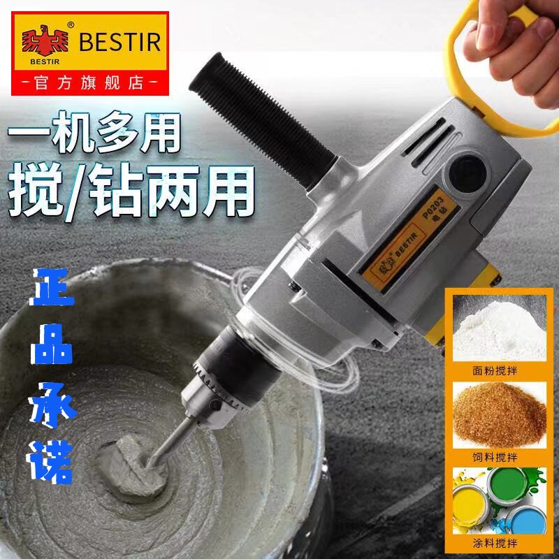 鹰之印轻型迷你小风炮气动工具大扭力气动扳手汽修轮胎短轴风扳电