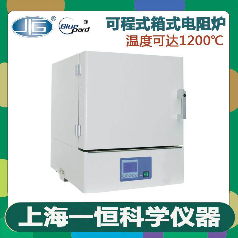 上海一恒BSX2-2.5-12TP程式控制电阻炉 坩埚炉实验室用高温马弗炉