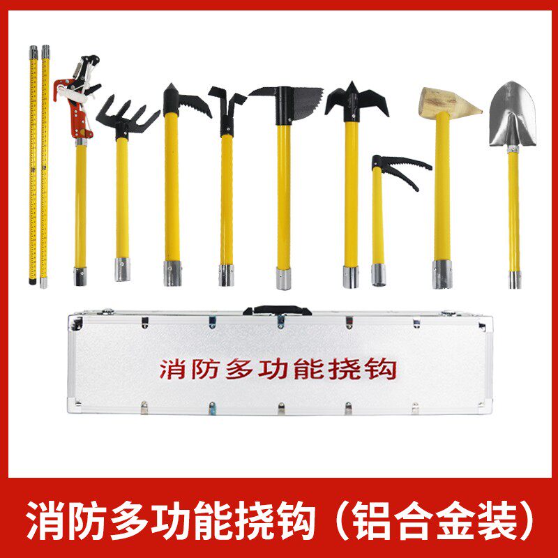 多功能挠钩消防钳破门窗消防斧工兵铲钉耙抢险救援手动破拆工具组