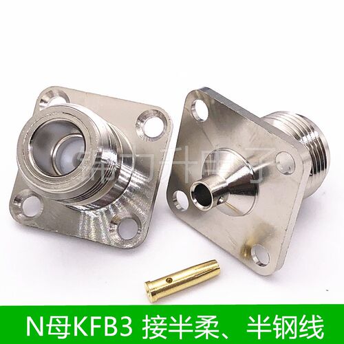 N-KFB3方板法兰盘N母接头N型L16射频连接器接RG402 半柔线 半钢线