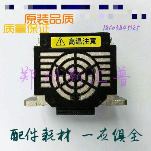 标拓BT-610K BT-635k BT-735k AR710K AR-790K打印头 打字头 针头