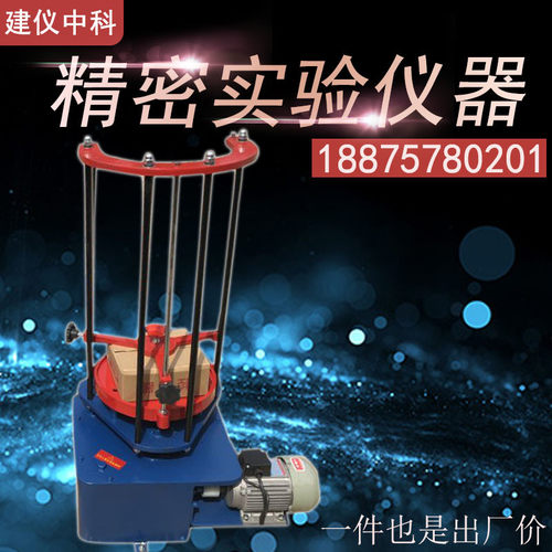顶击式振筛机 顶击式标准振筛机  震摆仪 92A顶击式标准振筛机