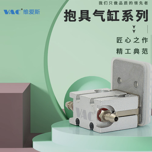 天行注塑机机械手 气动配件 微型抱具气缸 1210PT/1205WD 带检知