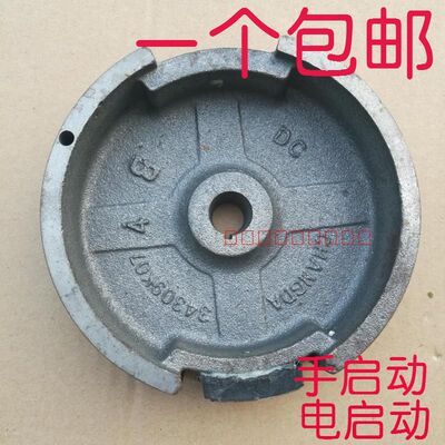 汽油发电机组配件168FGX160 2KW-3KW 磁飞轮 汽油机手启动 飞轮