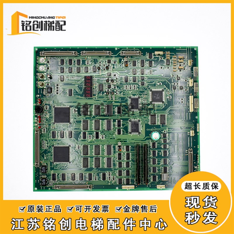 日立电梯配件NPX电梯INV3-AMPU2主板/30003535质量保障原装现货出