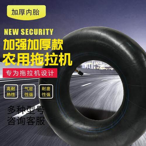 汽车内胎丁基内胎450\550\700\750\825\900\1000\1100\1200型号
