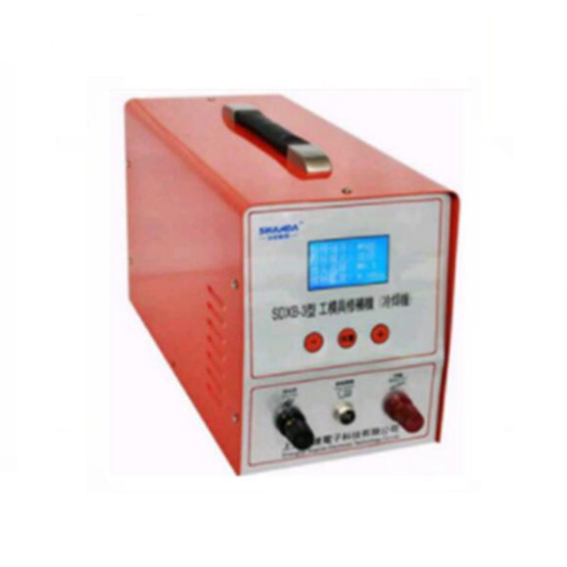 SDXB-3/2 工模具修补机/冷焊修补贴片机/多功能冷焊机/模具修补机