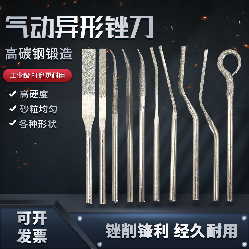 BEST钻石合金什锦锉刀套装气动异形锉金刚石挫刀硬质金属打磨工具