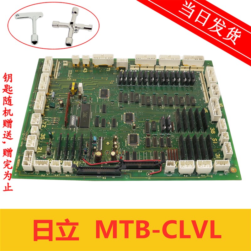 广州日立电梯门机板轿顶板/MTB-CLVL/30002810/日立门机驱动板