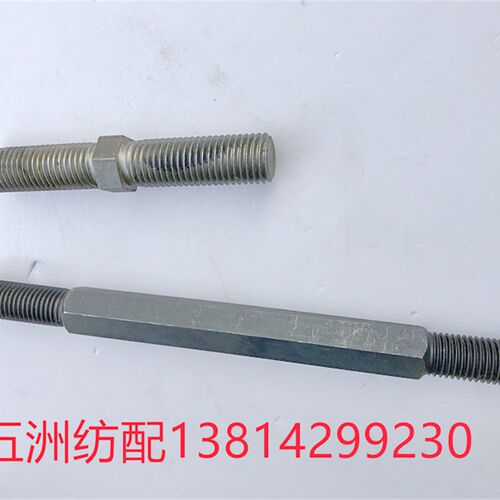 喷气织布机配件后梁摆动双头螺丝609264双头螺杆M20-608390B