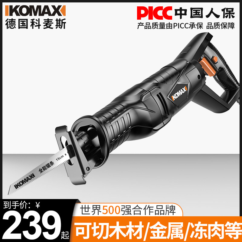 科麦斯往复锯马刀锯电动家用电锯小型木工多功能手提伐木锯子手持