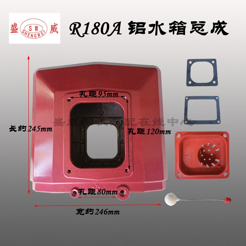 单缸水冷6匹 8马力柴油发电机配件 常柴 常发 R175A R180A 水箱