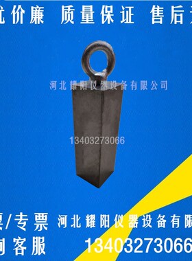 砂浆标准块1千克压块 2KG压块 1.6kg砂浆标准压块 砂浆拉拔块压块