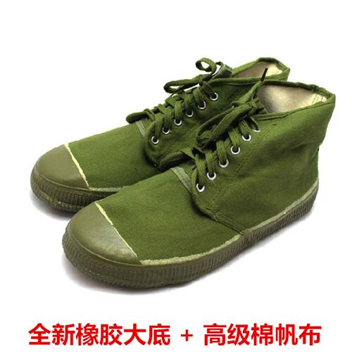 35388解放鞋非3544大码小码军训鞋劳保防滑迷彩鞋耐磨作训鞋