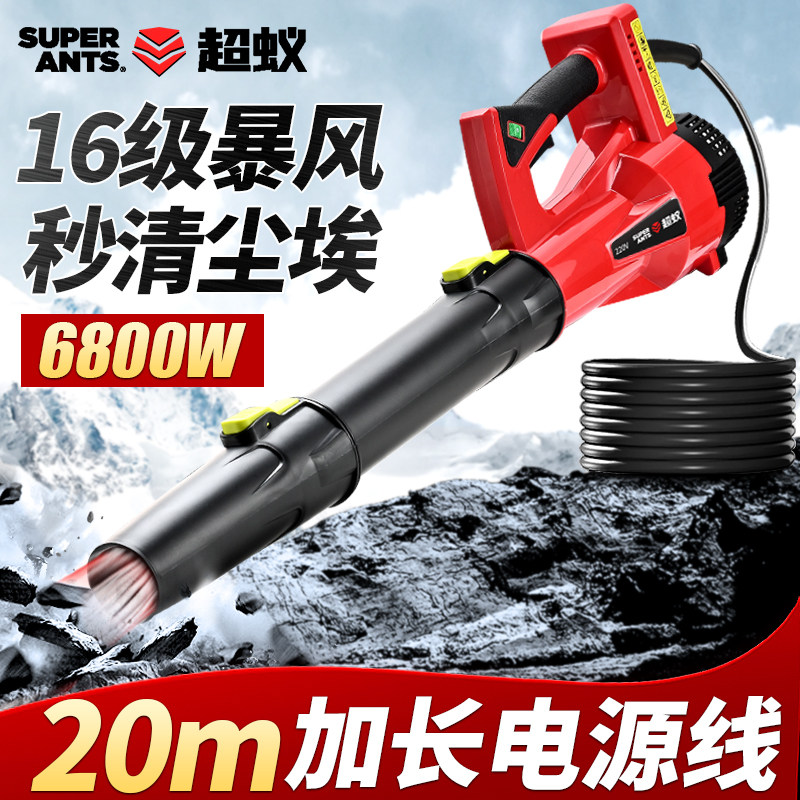 吹风枪电动大功率强力工业吹风机吹灰尘枪汽车尘吹枪货车暴风除尘