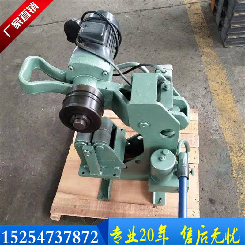 压槽机电动消防管道滚槽机液压镀锌管水管沟槽机不锈钢切管机