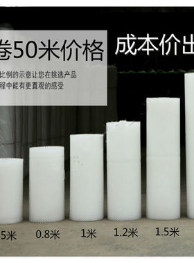 包邮塑料平网养殖漏粪脚垫网防坠防护网格养蜂养鸡养鸭养鹅育雏网