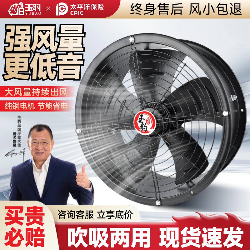 外转子管超静音低噪厨房商用380V工业强力流风机道式轴流风机220V