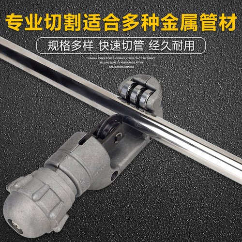 自来水管子割刀切管器旋转式不锈钢管自来水管手动铜管旋转割管器
