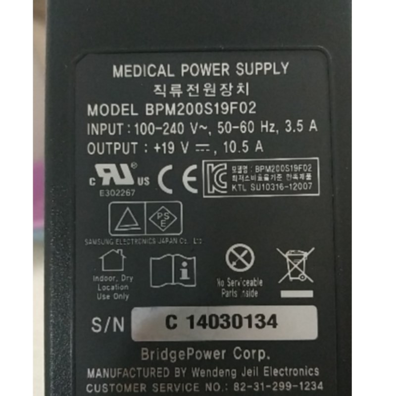 一体机彩超机电源适配器+19V10.5A四针充电器线全汉19V11.57A 4针