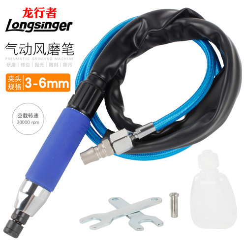 龙行者工具3-6mm风磨笔气动打磨机直磨机雕刻刻磨笔雕刻机抛光机