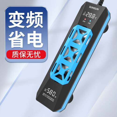 森森龙鱼鱼缸PTC加热棒自动恒温变频省电防爆水族箱大功率加温棒
