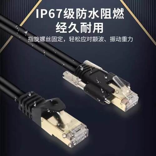 工业相机网线高柔拖链千兆双屏蔽兼容带锁连接线视觉专业固定线缆