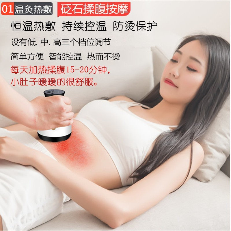 砭石温灸仪电热按摩器震动扶通推拿阳罐美容院太极球儿童揉腹全身