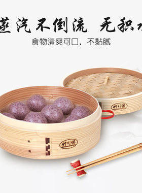 木蒸笼家用传统手工加深竹蒸笼竹制商用小笼包小号笼屉竹蒸屉包子