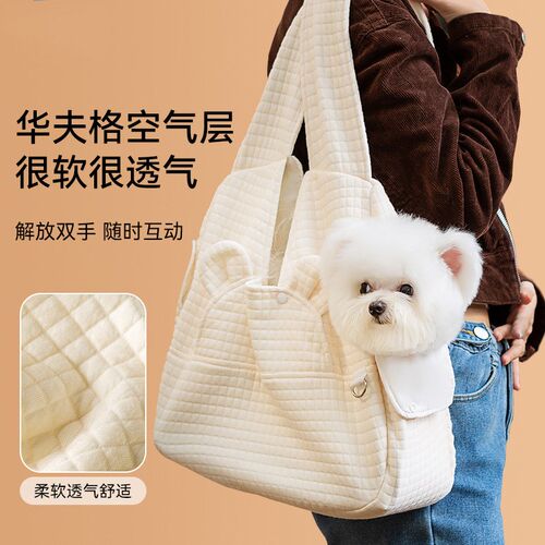 宠物外出包简约交叉式胸前双肩包猫包大容量可调节小狗狗背包