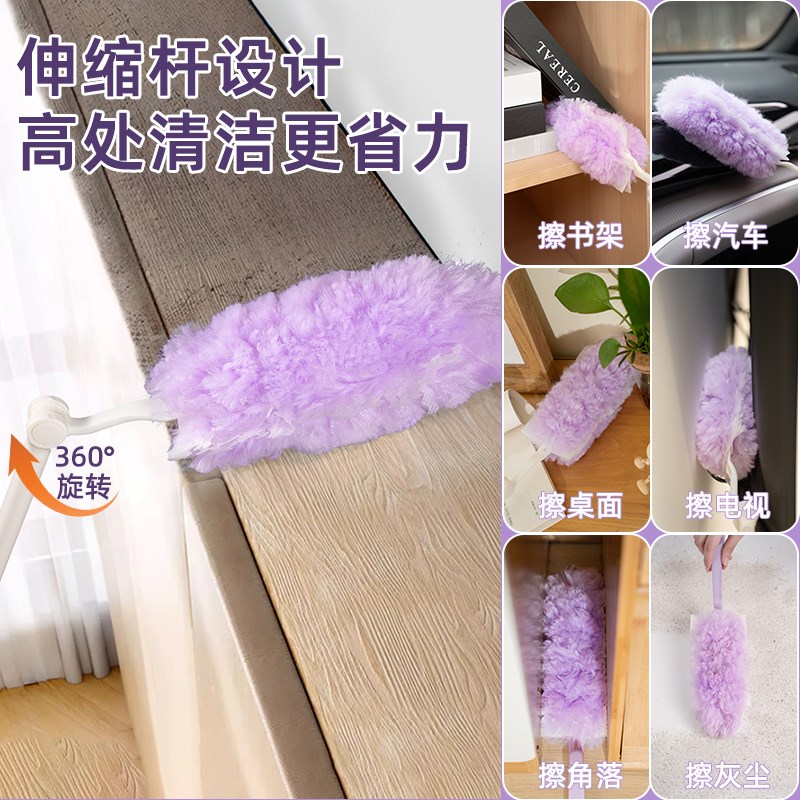 静电除尘掸一次性鸡毛掸子扫灰家用车用搞卫生打扫可伸缩清理神器