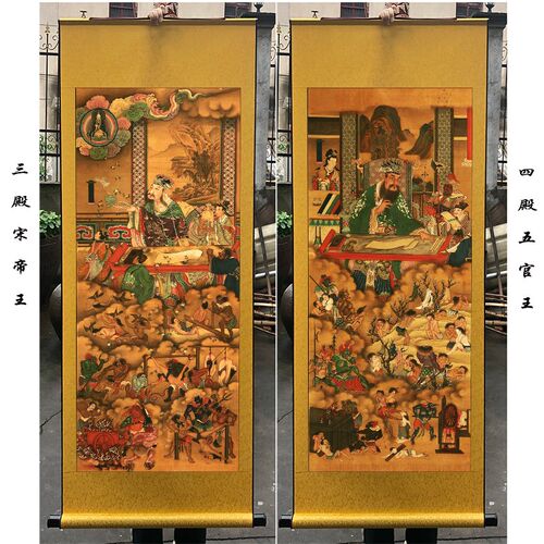 十殿阎王地府挂画阎王爷卷轴画 佛道场装饰供奉画 丝绸防水不褪色
