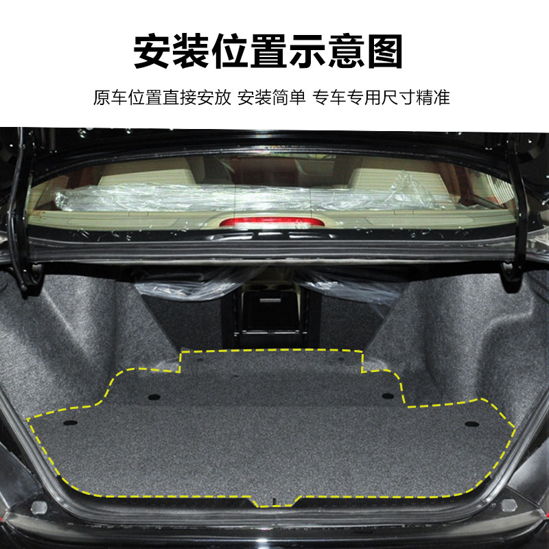 适用于比亚迪F6备胎盖板轮胎承重后备箱隔板行李箱地毯尾箱垫硬板