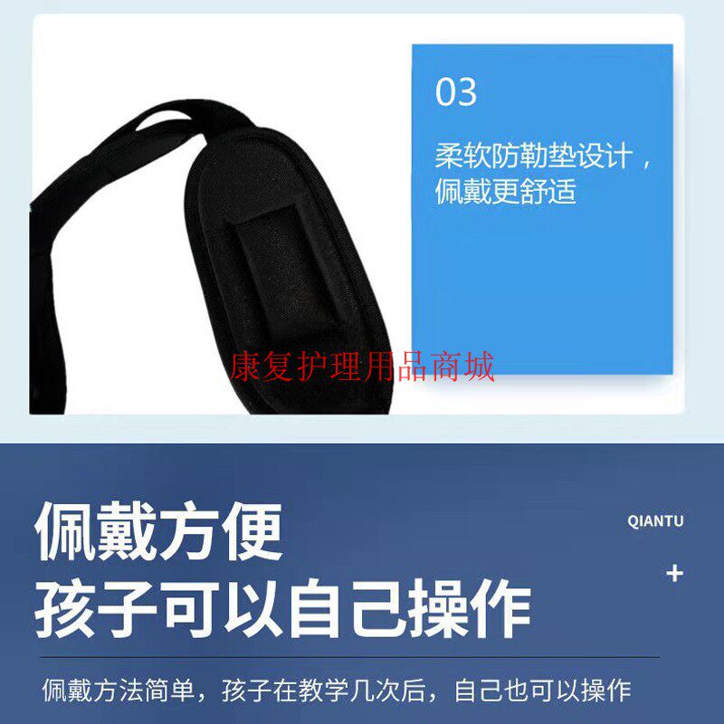 青少年胸骨突出矫正器康隆固定器适用护胸畸形胸部外翻调整达