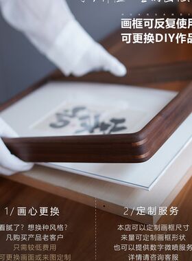 实木画框定制  北美黑胡桃/柚木/橡木榫卯工艺摆台相框洗照片打印