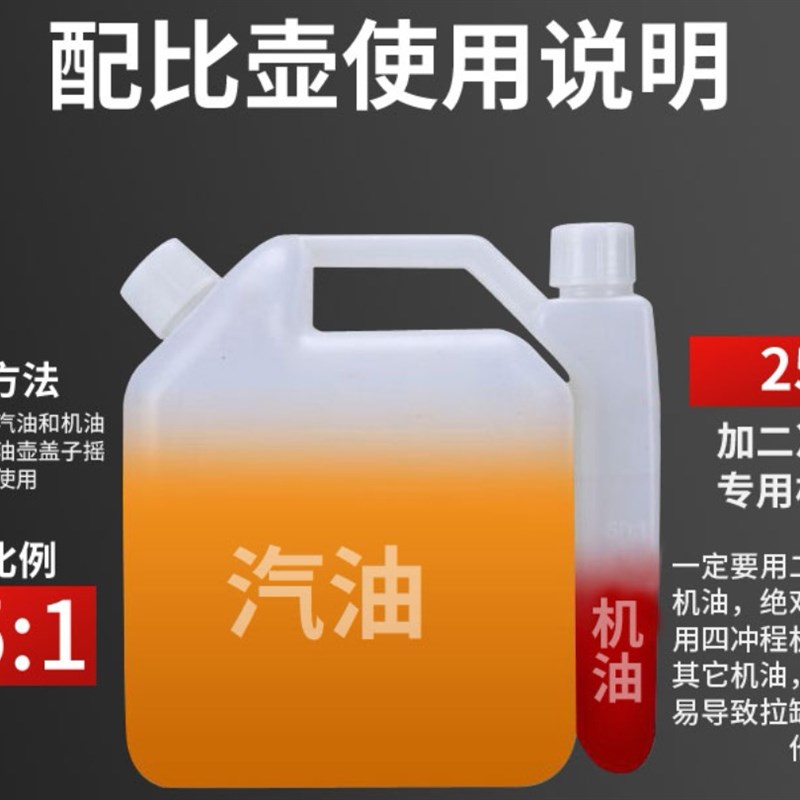 佳捷仕汽油绿篱机绿化茶树修剪机茶园剪茶机重修绿篱剪拉盘高压包