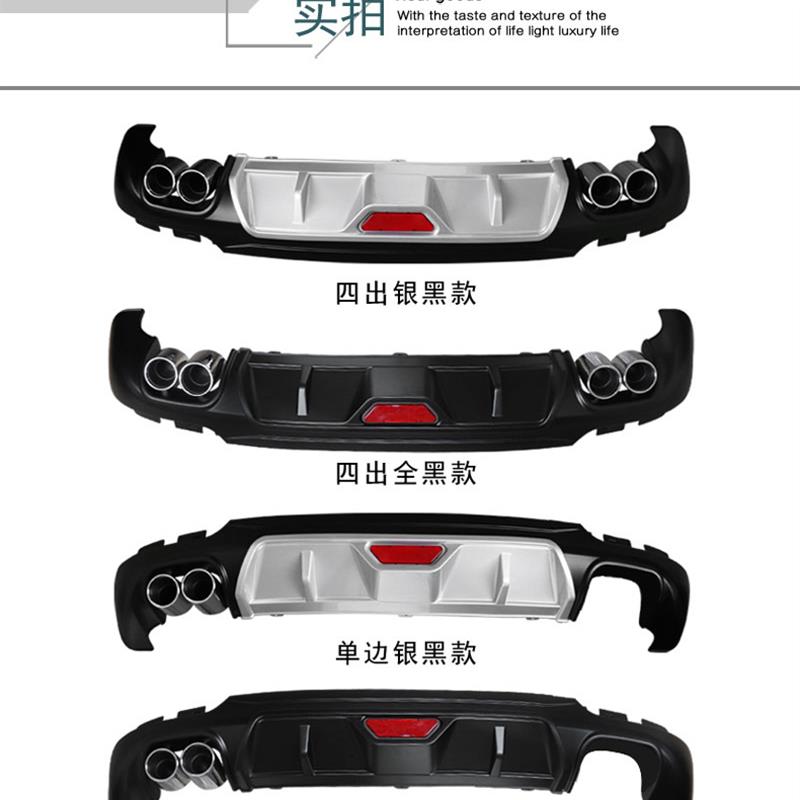 适用于16-18款起亚K3包围13-15老K3大小包围改装前唇后唇双出尾喉